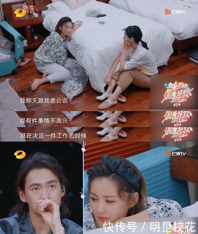  节目|张歆艺三重袁弘终于复仇了，酒后吐真言是曝光