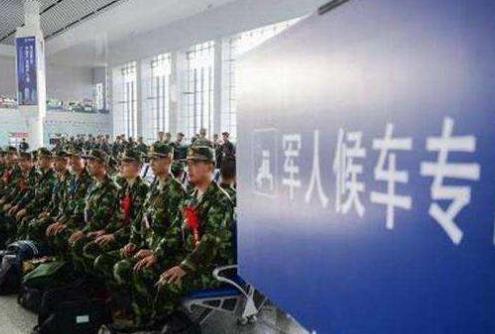 车票|如果国家进入一级战备,部队紧急召回退伍军人,买不到车票咋办?