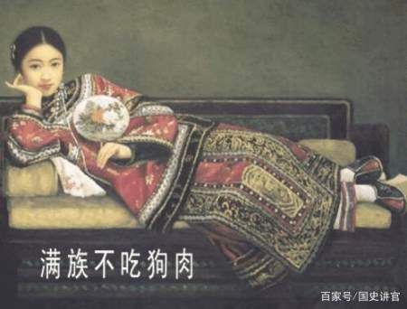 猪肉|满族人不吃狗肉,回族人不吃猪肉,汉族人不吃什么你们知道吗?