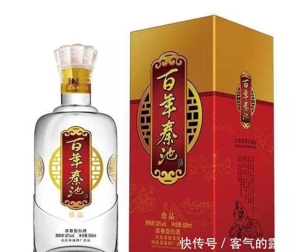 广告|潍坊的本土白酒有哪些