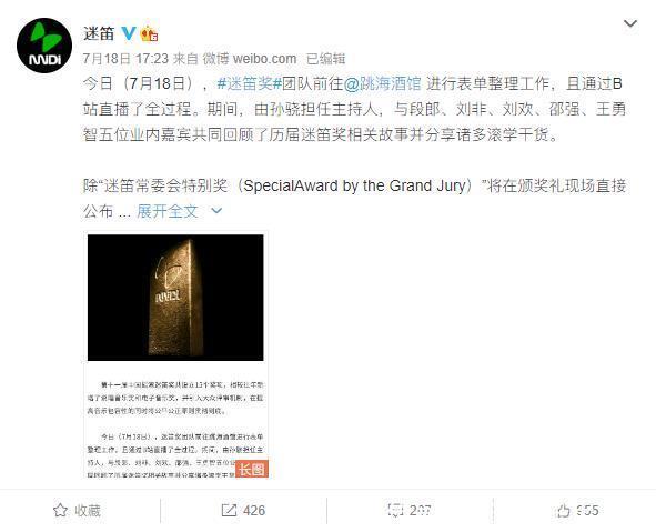  夏天|《乐队的夏天》第一季十大名场面