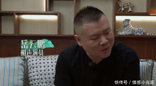  反驳|黄磊替女儿要德云社门票，却惨遭小岳岳拒绝，回答让人无法反驳