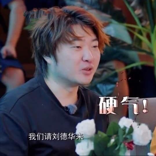  青春环游记|“唯一”把自己变成固定MC的导演，虽请不来刘德华，却能为嘉宾回怼网友