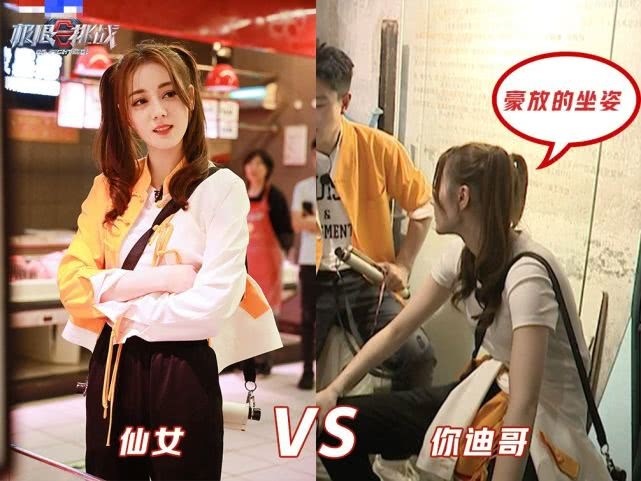 热巴一|我承认本期《极限挑战》烂,但你们把锅都甩给热巴这就过分了吧