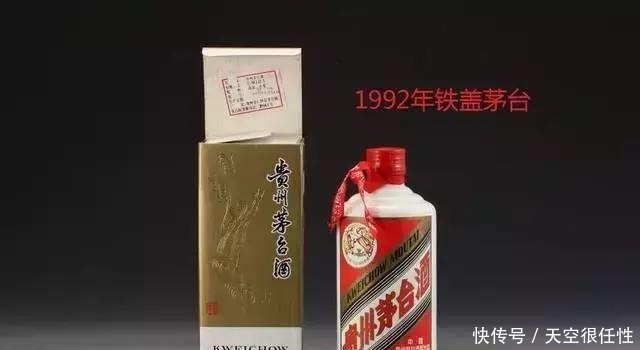 种商标|同是茅台酒,出口和内销究竟有什么不一样?