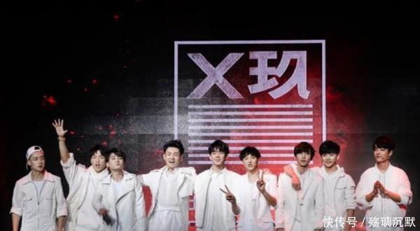  网传因|x玖少年团陈泽希事件网传因团队不和陈泽希退出团队