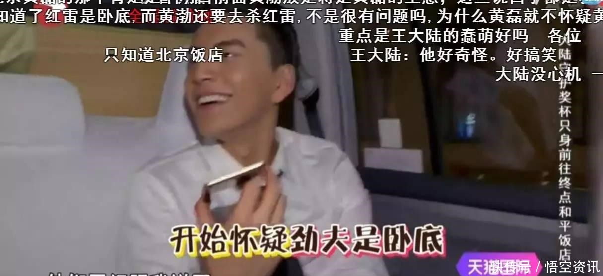 谢娜|被《极限挑战》里谢娜一个细节暖哭了