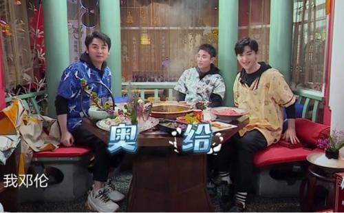  上一季|《极限挑战》张艺兴对迪丽热巴的称呼都变了，关系好坏显而易见