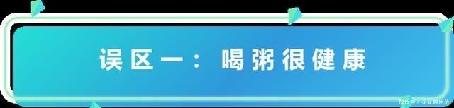 体检|5亿人存在的健康危机,体检却很难发现?