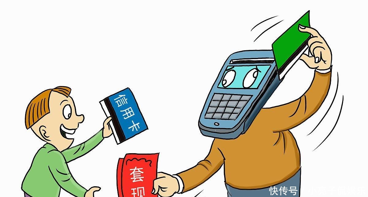 动支付|还想以卡养卡,靠POS机躺赚央行出手,这种情况将会被“严查”