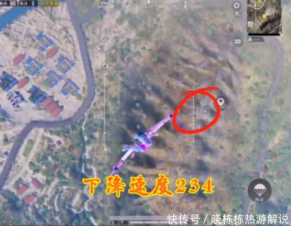  装备|吃鸡跳伞小技巧，教你跳伞后落地速度超快，装备不会被敌人抢走