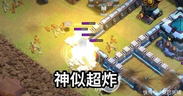 满级城墙|部落冲突:久违的平衡调整,炸弹人史诗级加强,手残党开墙无忧