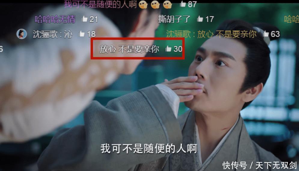  锦绣|《锦绣南歌》李沁开启王府新地图，这下网友脑洞又升级了