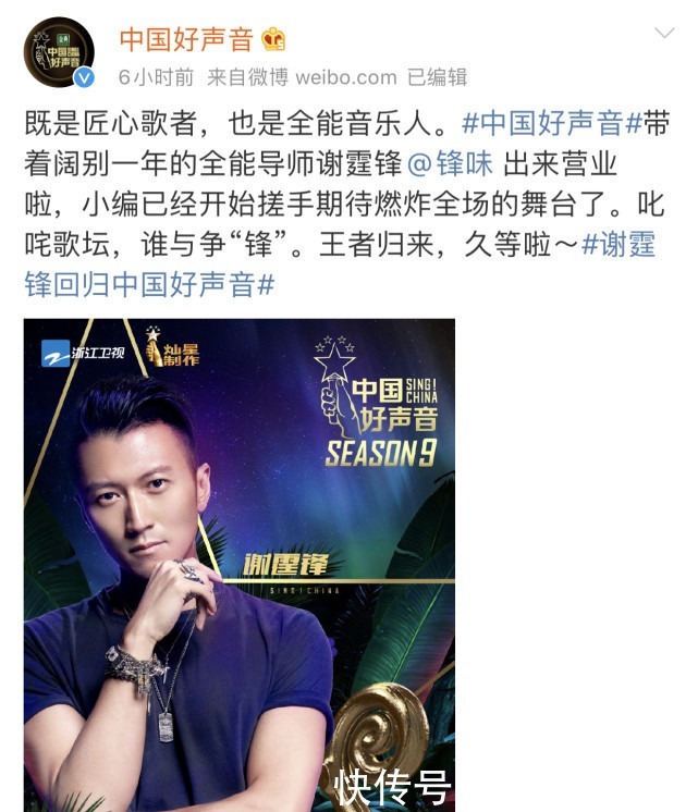  那英|2020《中国好声音》开始录制，那英被替换，深剖其离开的四点原因