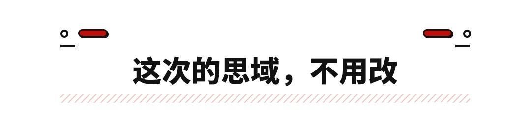  神器|未来升值神器？本田思域HATCHBACK上市！售14.39万起