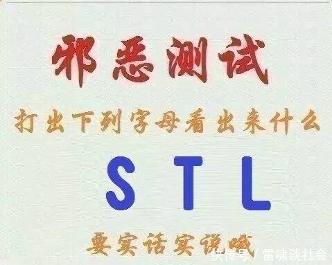穿反|妹子，虽然裙子穿反了，可你穿出了另一种风格啊，厉害了