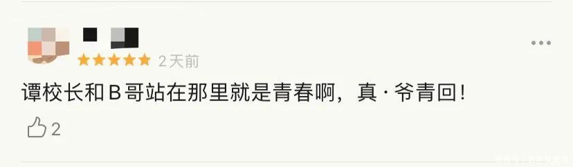 华语乐坛|《我们的歌》第二季,李健成功追星谭咏麟