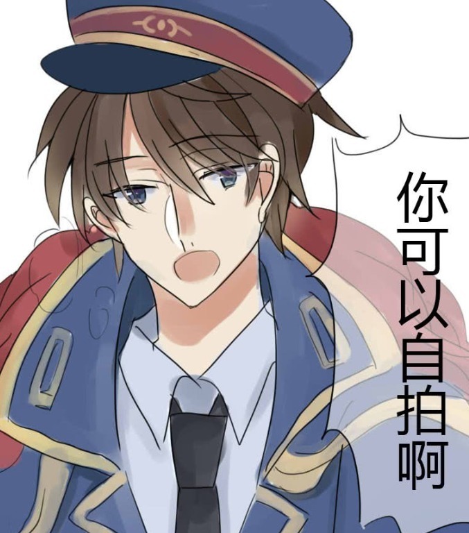 他自|爆笑：当子龙告诉军师他心有所属，诸葛亮想看对方的照片，结果子龙让他自拍