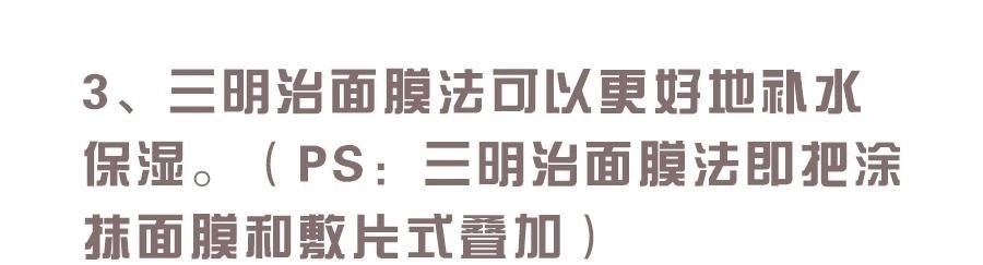护肤品|基础成分大起底!看完别再说你不会选护肤品啦
