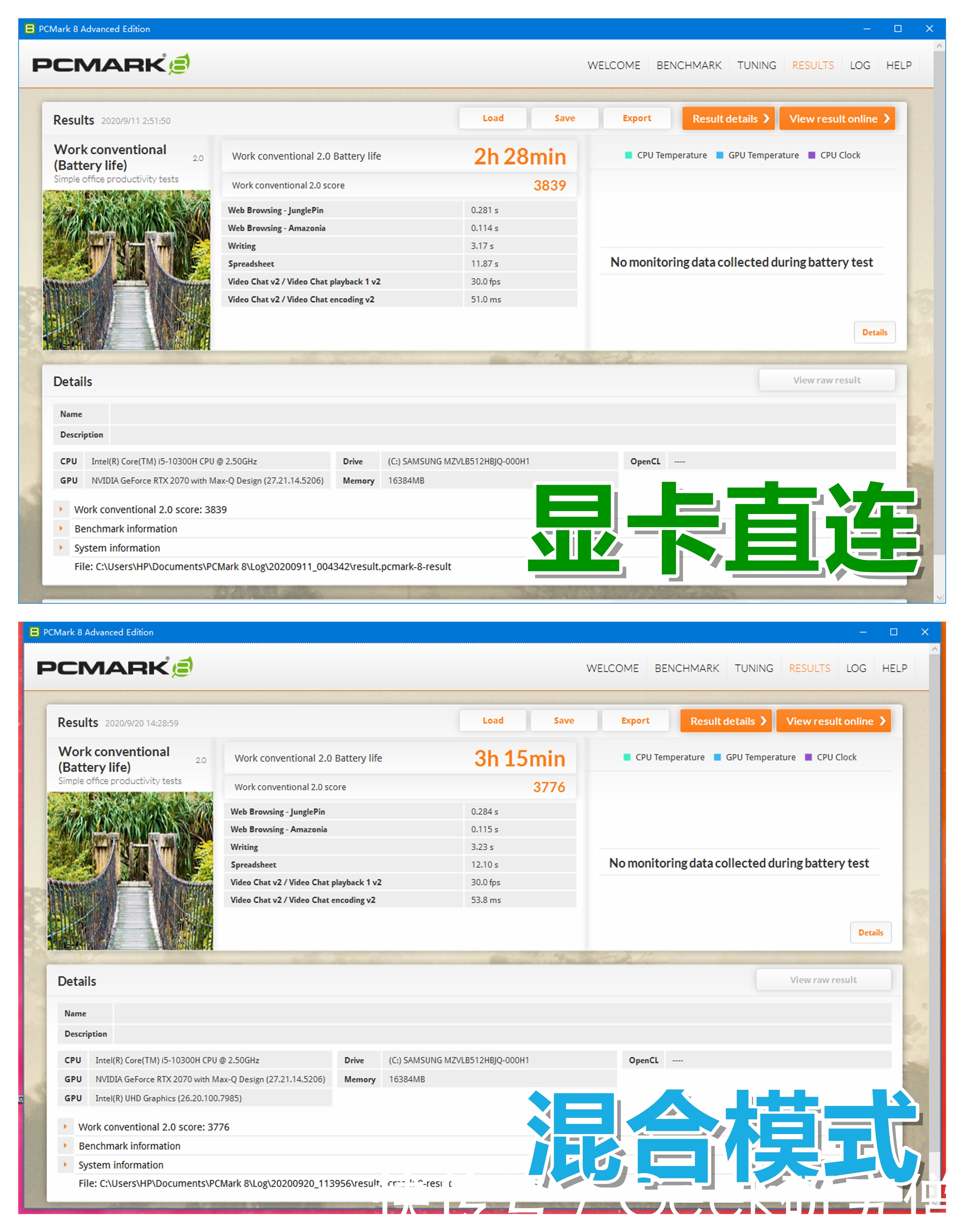 精灵|办公/影音/游戏全能跨界,惠普OMEN暗影精灵6游戏本深度解读