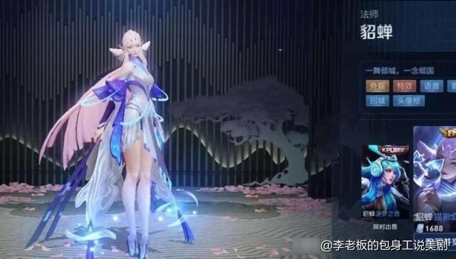哪位|哪位女英雄设计最完美貂蝉可以，花木兰是信仰，最完美的是这个