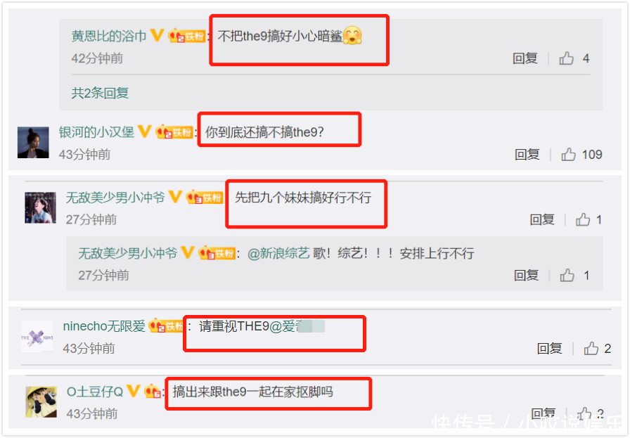  官宣引|模仿《浪姐》新综艺《不愧是姐姐》官宣引网友群嘲