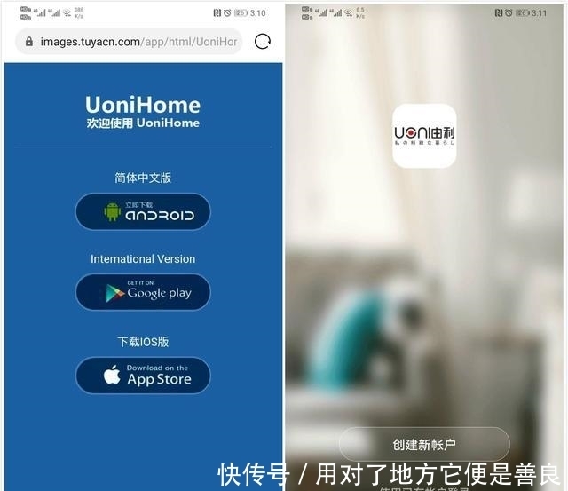 超大|由利扫地机器人新品评测:大水箱+大电池+超大吸力,给力之选?