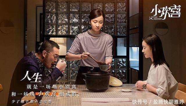 来世|他是我继父，结婚那天，他却哭得比我妈妈还难过，愿来世还是父女