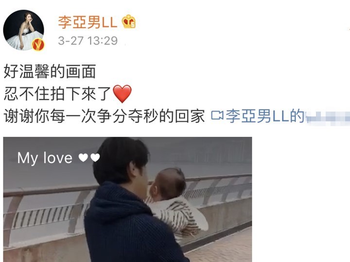 散步|王祖蓝抱3个月大的女儿散步,又是亲又是蹭,李亚男跟在后面录像