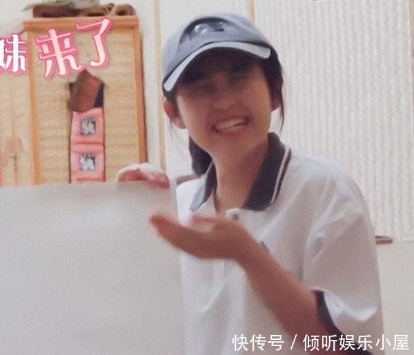 一不小心|向往4演戏痕迹太重张子枫一不小心说出实话,吓得导演都没法提醒