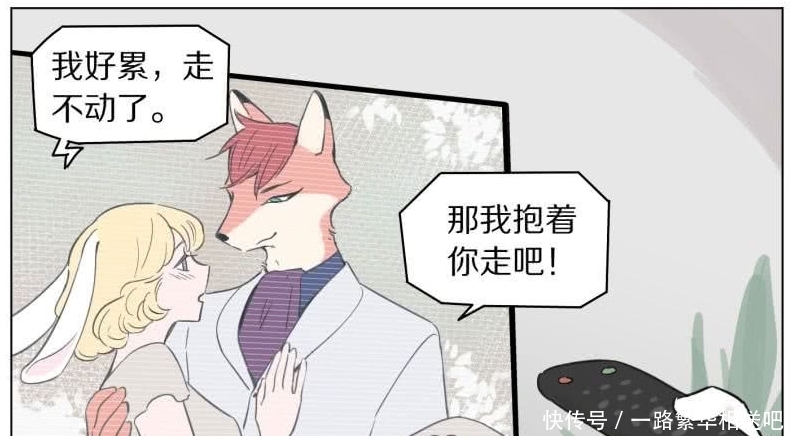  情节|暖心漫画：电视剧中的情节我也好像拥有 竟然关上灯走了？白痴白痴！
