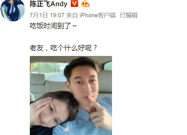 陈乔恩终于开窍了依偎他肩上洋溢幸福,