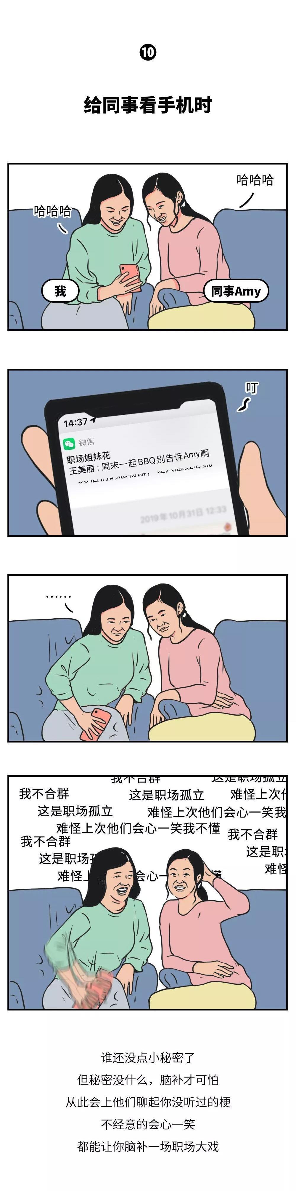 通知|警告请务必关闭手机APP的通知功能