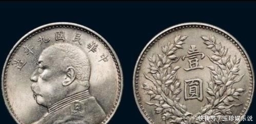  值钱|民国时期的大洋真的很值钱吗？一万大洋相当于现在多少人民币？