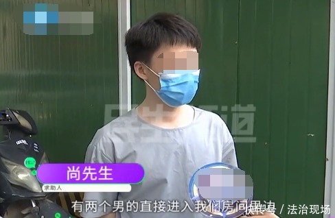  惊魂未定|惊魂未定！小情侣入住酒店正在睡觉时，突然有2名陌生男人进了屋