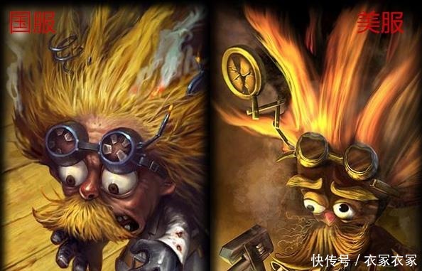 大头|LOL国服和美服原画差距好大,大头有点吓人,大虫子自行脑补!