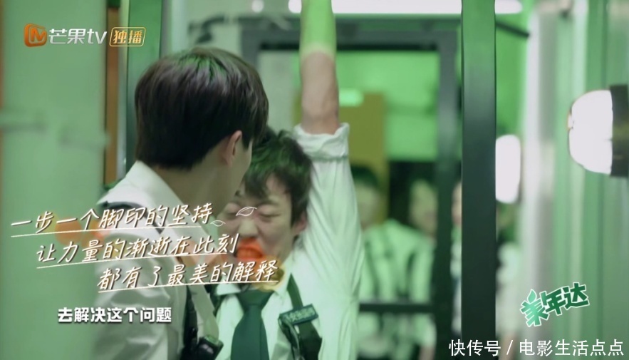  队长|《密室6》张国伟男友力爆棚，公主抱杨幂上热搜，差点把观众笑翻