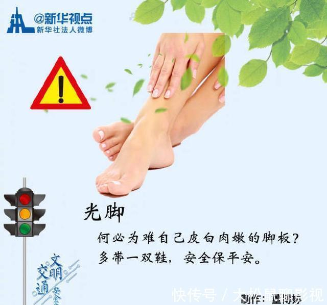  开车|注意！开车别穿这些鞋，否则“马路杀手”离你不远