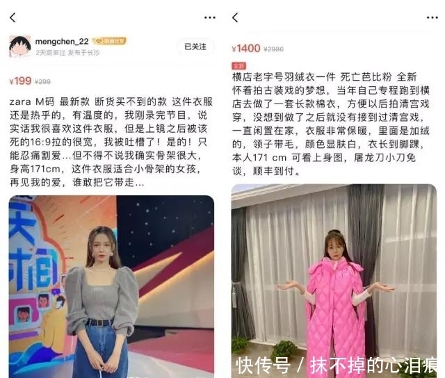  姐姐|《乘风破浪》里这些姐姐败好感，被嘲事多玩不起，看完让人黑转粉