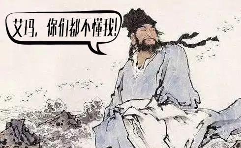 怪癖|能看懂王安石做派，你才算活明白了