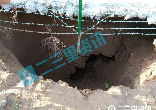  路基|绥延高速路基塌陷一个大坑 雨水顺着大坑从居民窑洞里冲出
