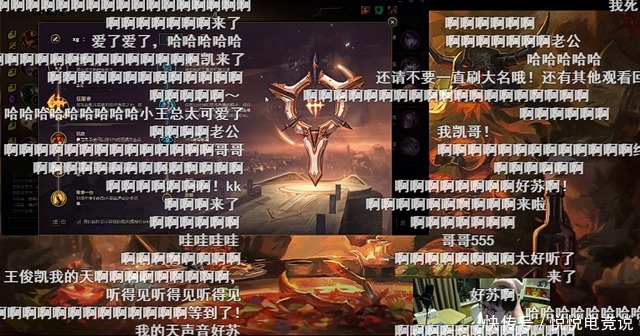  开黑|王俊凯和Mlxg开黑，直播间瞬间被王粉丝挤爆：选手还是不如明星火