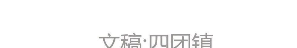 文明城区|给我们的家园做一场“深层SPA”！