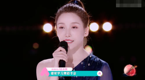  心仪|敖心仪称自己艺考北舞现代舞第一，有谁注意姜贞羽说了啥太低调