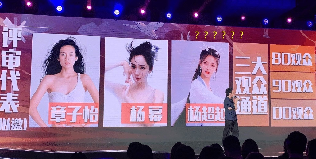 乘风破浪|男版《乘风破浪的姐姐》官宣,看到拟邀阵容,节目组确定认真的