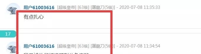 刷遍|某神豪单日刷遍斗鱼各大主播,一出手就是几十万,却被水友质疑是“公司号”!