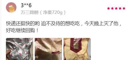 小心|卤味店老板不小心说出了自家配方,用这个秘方做出销魂的卤猪脚