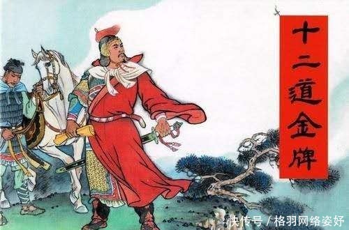 岳飞|王贵为什么要背叛岳飞，投靠秦桧？