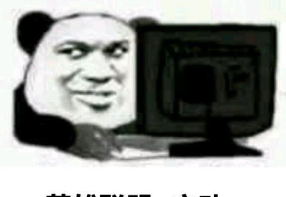 主播|游戏主播帮忙升级装备这操作你接得住吗！