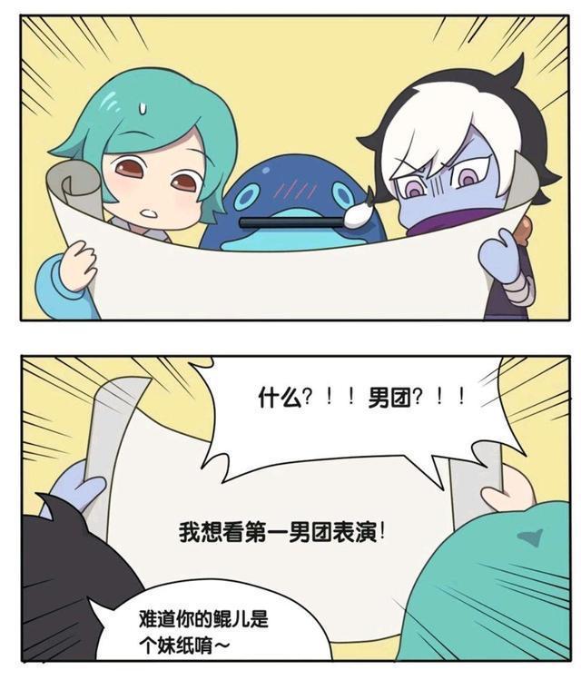 荣耀|王者荣耀假日:庄周每天骑的鲲,可能是个妹子?